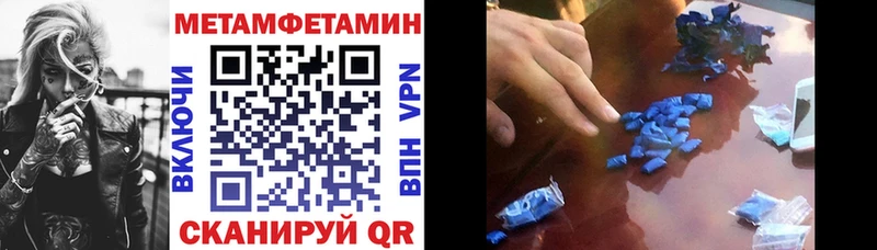 Amphetamine VHQ Новоалександровск