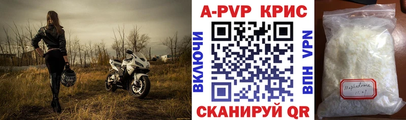 kraken сайт  Новоалександровск  маркетплейс состав  Alpha PVP VHQ 
