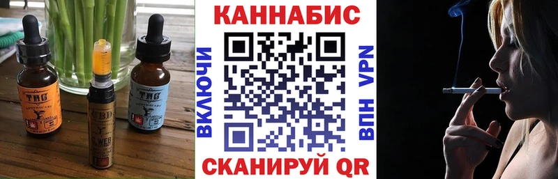 Canna-Cookies марихуана  купить наркотик  Новоалександровск 