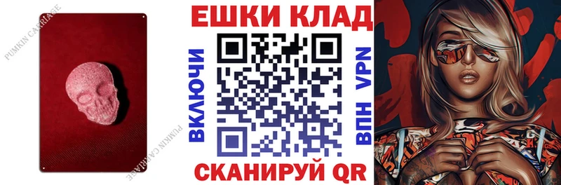 Ecstasy MDMA  наркота  гидра tor  Новоалександровск 