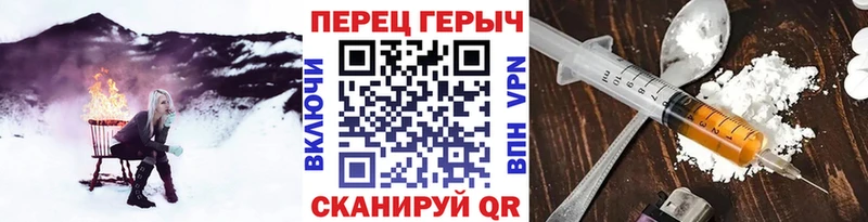 где найти   Новоалександровск  ГЕРОИН белый 