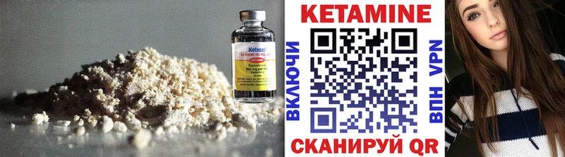 КЕТАМИН VHQ  Новоалександровск 
