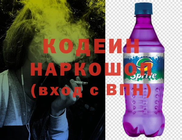 mix Абинск