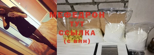 mix Абинск