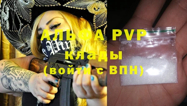 jwh Абаза