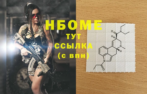 mix Абинск