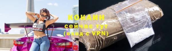 jwh Абаза