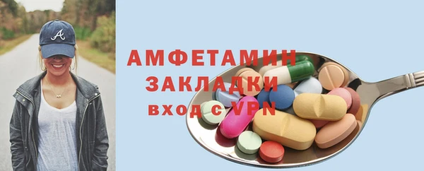 кокс Абдулино