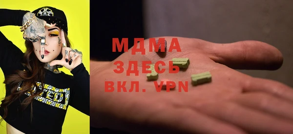 jwh Абаза