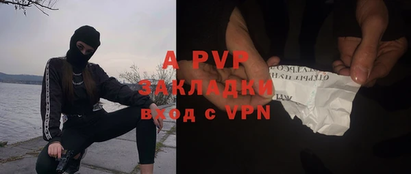jwh Абаза