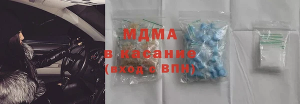 jwh Абаза
