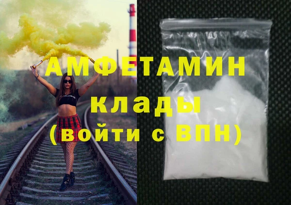 mix Абинск