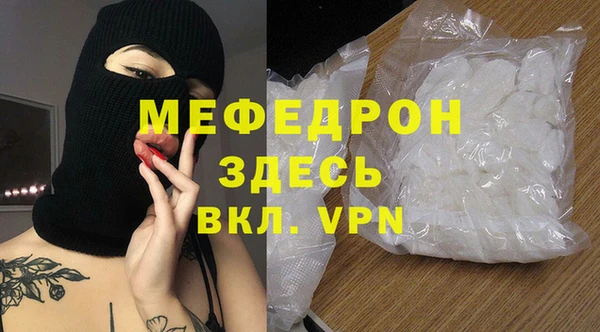 jwh Абаза