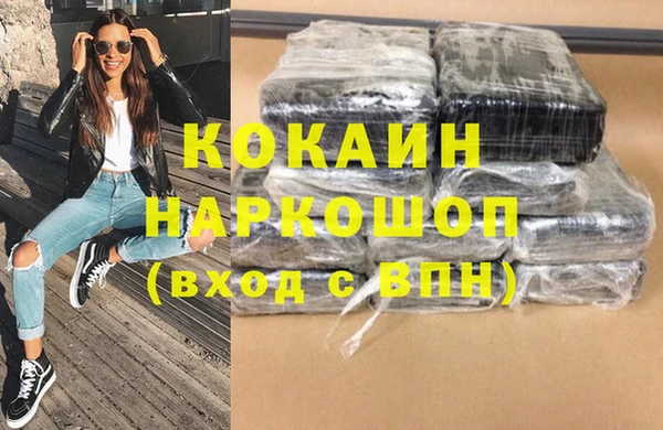 кокс Абдулино