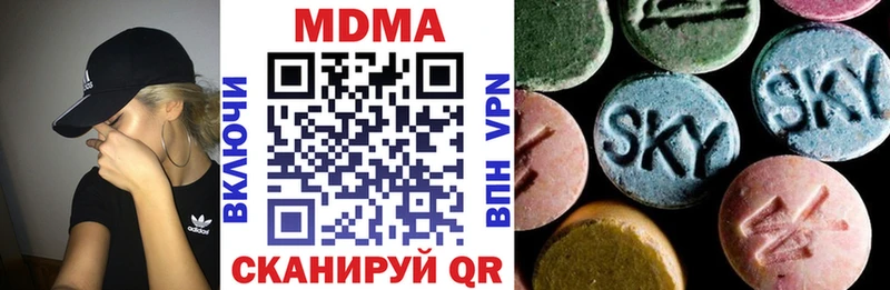 площадка какой сайт  Новоалександровск  MDMA молли  сколько стоит 