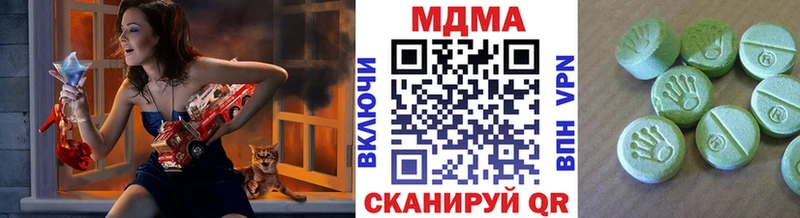 MDMA молли Новоалександровск