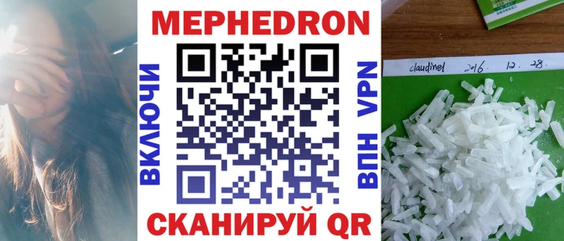 МЯУ-МЯУ VHQ  Новоалександровск 
