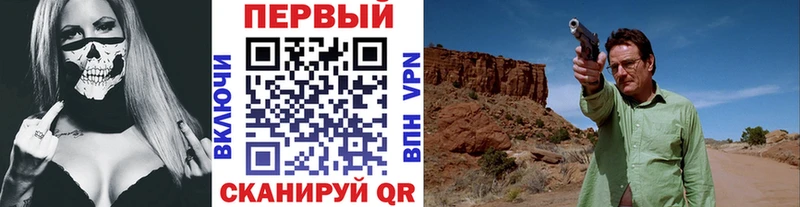 МЕТАМФЕТАМИН винт  Новоалександровск 