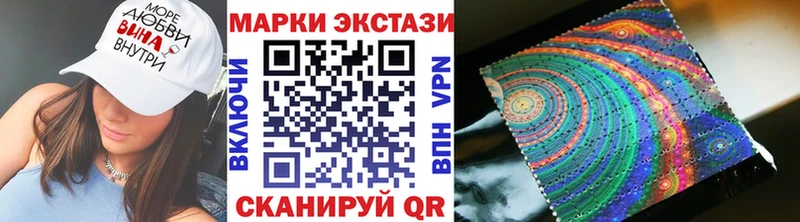 Марки NBOMe 1,5мг  Новоалександровск 