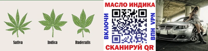 Дистиллят ТГК гашишное масло  Новоалександровск 
