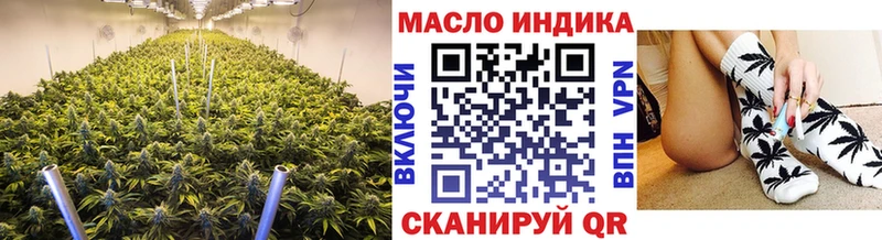 Дистиллят ТГК вейп Новоалександровск