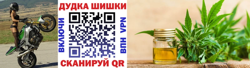 Марихуана THC 21%  MEGA зеркало  Новоалександровск 